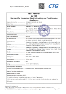Electric hot pizza stove-UL报告 正本(2)_01